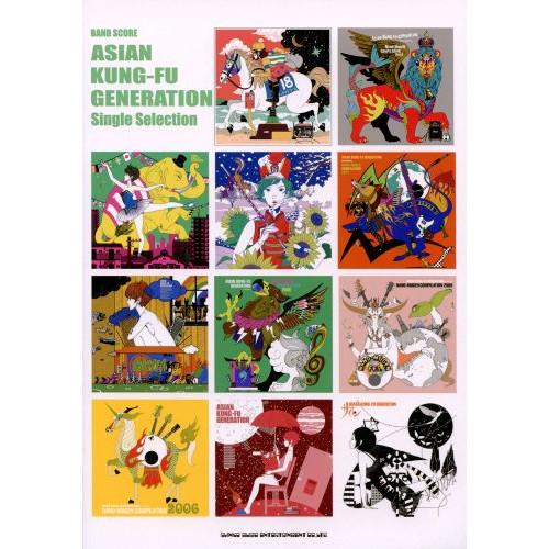 (楽譜・書籍) ASIAN KUNG-FU GENERATION/Single Selection【...