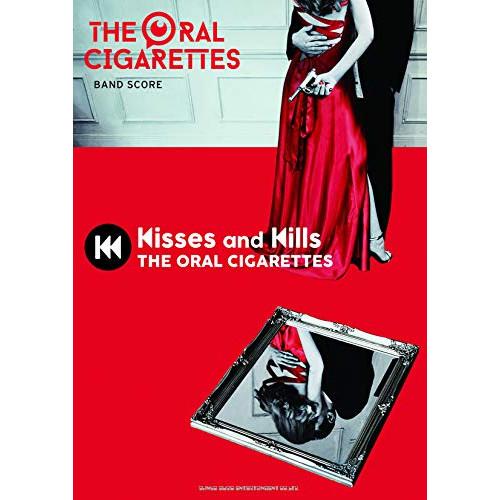 THE ORAL CIGARETTES/Kisses and Kills 【アウトレット