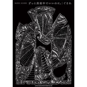 中古 希少本 絶版 椋陽児 縄 Jyo まんだらけ出版 限定 骨董 ビンテージ