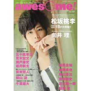 awesome! VOL.07【お取り寄せ】の高価買取価格