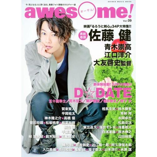 (楽譜・書籍) awesome!(オーサム)VOL.09【お取り寄せ】