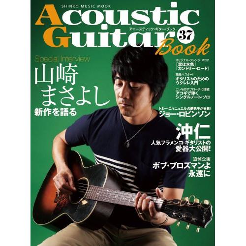 (楽譜・書籍) Acoustic Guitar Book 37【お取り寄せ】