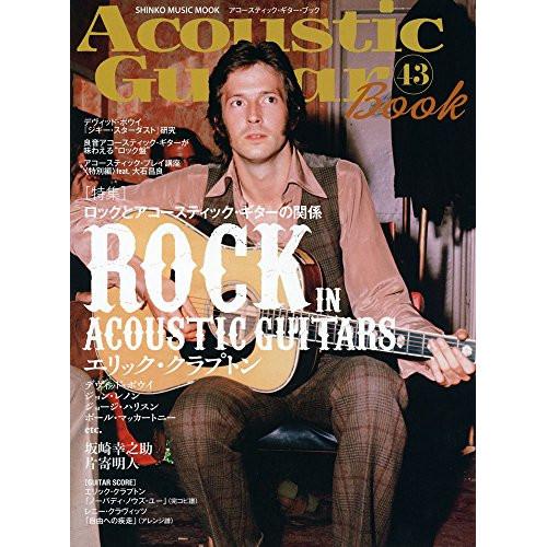 (楽譜・書籍) Acoustic Guitar Book 43【お取り寄せ】