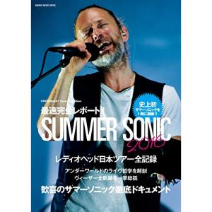 CROSSBEAT特集 サマーソニック2016の高価買取価格