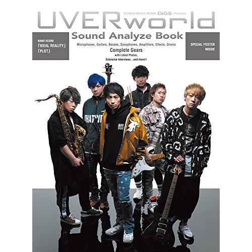 (楽譜・書籍) UVERworld Sound Analyze Book【お取り寄せ】
