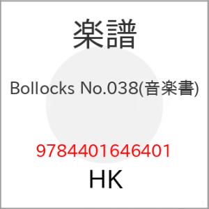 (楽譜・書籍) Bollocks No.038(音楽書)【お取り寄せ】