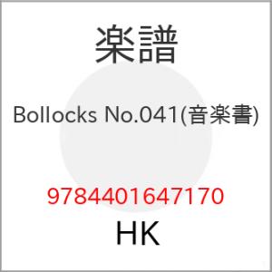 (楽譜・書籍) Bollocks No.041(音楽書)【お取り寄せ】