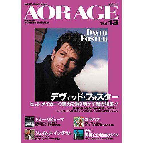 (楽譜・書籍) AOR AGE Vol.13【アウトレット】