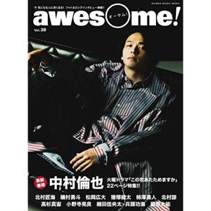 awesome!VOL.38【お取り寄せ】の高価買取価格