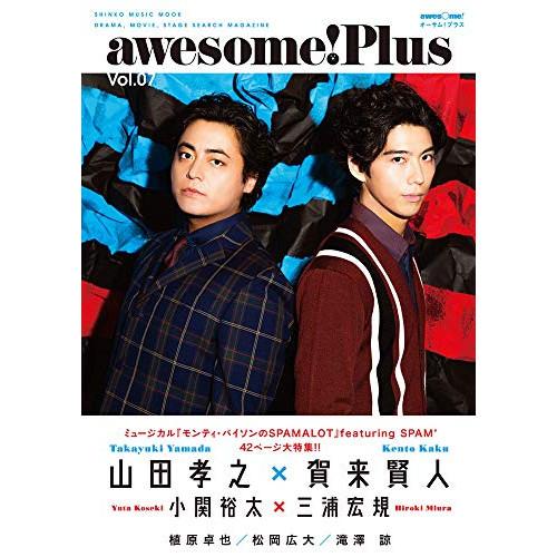 (楽譜・書籍) awesome! Plus(オーサム・プラス) Vol.07【お取り寄せ】