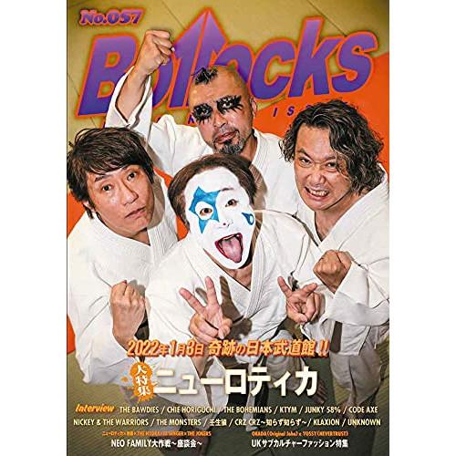 (楽譜・書籍) Bollocks No.057(音楽書)【お取り寄せ】