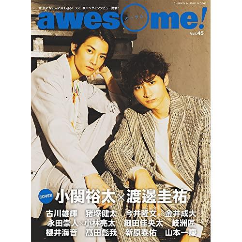 (楽譜・書籍) awesome!(オーサム)VOL.45【お取り寄せ】