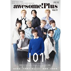 awesome! Plus Vol.11【お取り寄せ】の高価買取価格