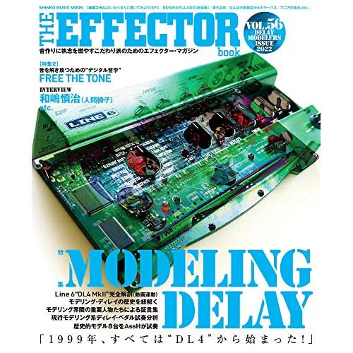 (楽譜・書籍) THE EFFECTOR BOOK VOL.56【お取り寄せ】