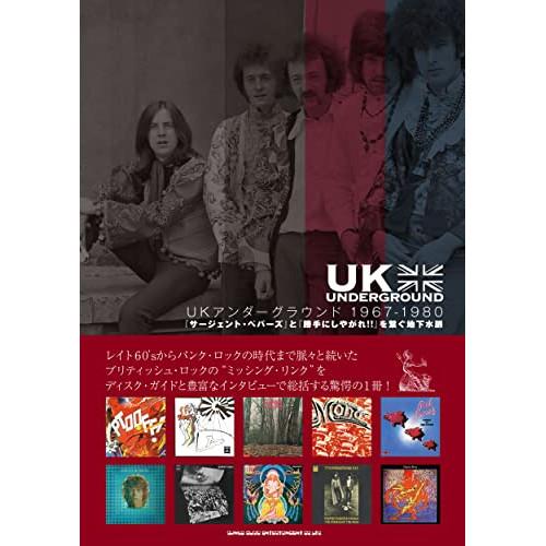 (楽譜・書籍) UKアンダーグラウンド 1967-1980(音楽書)【お取り寄せ】