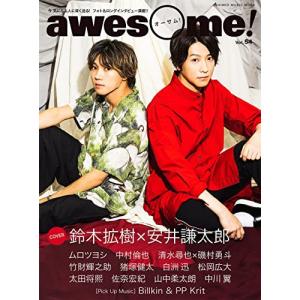 awesome! VOL.54【お取り寄せ】の高価買取価格