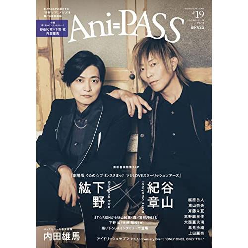 (楽譜・書籍) Ani-PASS #19【お取り寄せ】