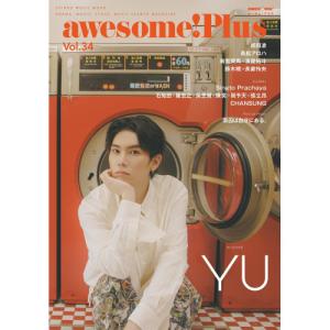 awesome! Plus Vol.34【お取り寄せ】の高価買取価格