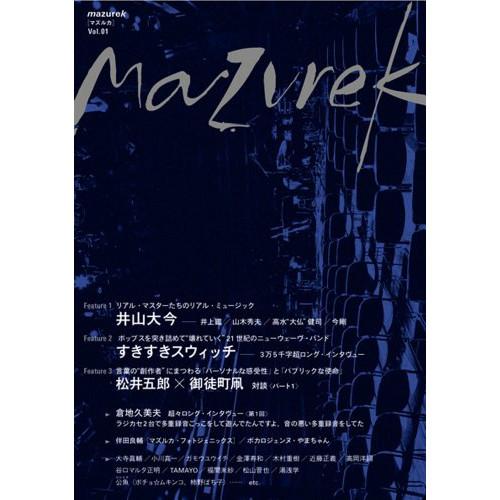 (楽譜・書籍) mazurek[マズルカ] Vol.01(音楽書)【お取り寄せ】