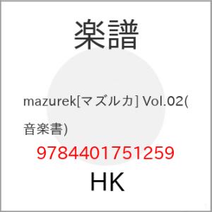 mazurek Vol.02 【お取り寄せ】の高価買取価格