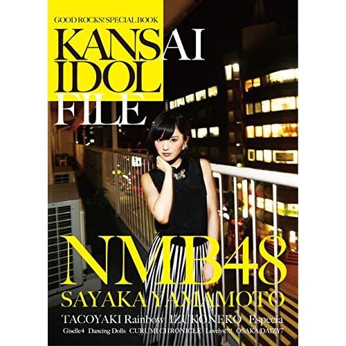 (楽譜・書籍) GOOD ROCKS! SPECIAL EDITION/KANSAI IDOL FI...