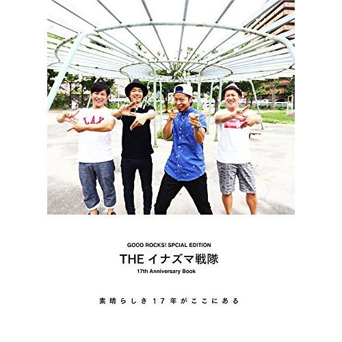 (楽譜・書籍) THE イナズマ戦隊 17th Anniversary Book(音楽書)【お取り寄...