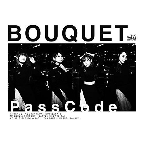 (楽譜・書籍) BOUQUET Vol.12(音楽書)【お取り寄せ】