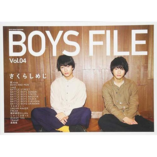 (楽譜・書籍) BOYS FILE Vol.04(音楽書)【お取り寄せ】