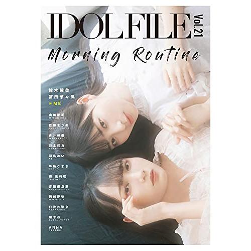 (楽譜・書籍) IDOL FILE Vol.21 Morning Routine(音楽書)【お取り寄...