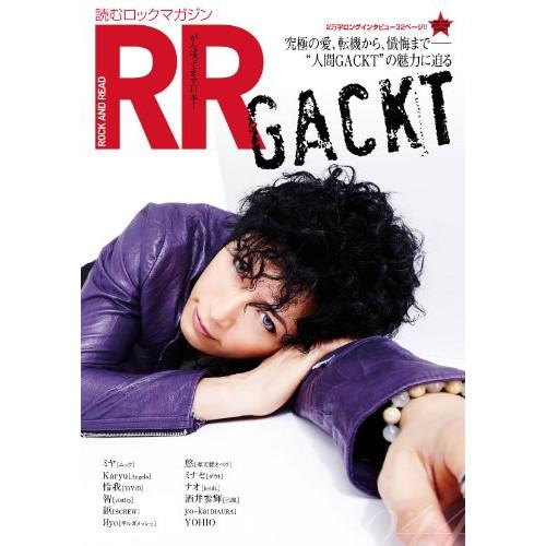 (楽譜・書籍) ROCK AND READ 044(音楽書)【お取り寄せ】
