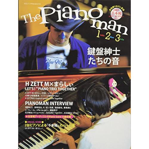 (楽譜・書籍) The Pianoman 1, 2, 3 -鍵盤紳士たちの音-(CD付)【お取り寄せ...