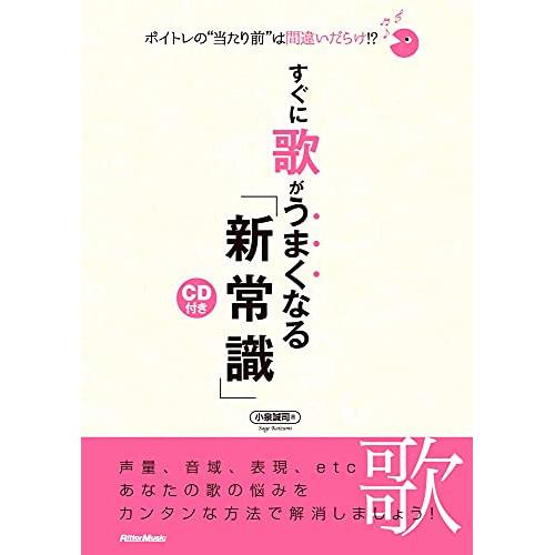 11時腹筋とは