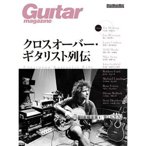 (楽譜・書籍) クロスオーバー・ギタリスト列伝【お取り寄せ】｜vanda