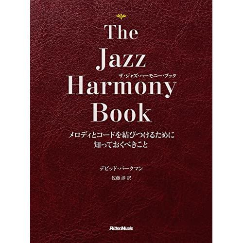 (楽譜・書籍) TheJazz HarmonyBook(ザ・ジャズ・ハーモニー・ブック)(音楽書)【...