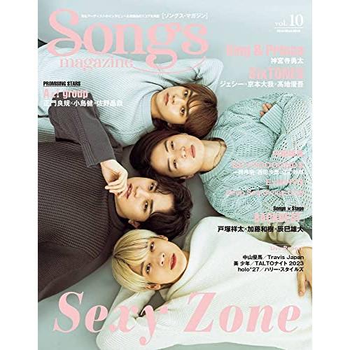 Songs magazine(ソングス・マガジン) Vol.10 【アウトレット