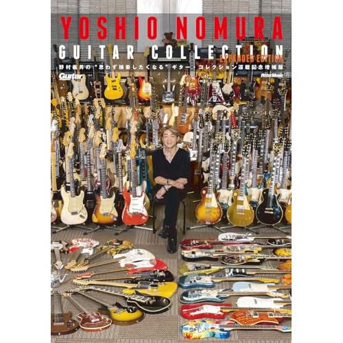 (楽譜・書籍) 野村義男の“思わず検索したくなる&quot;&quot;ギター・コレクション 還暦記念増補版(音楽書)【...