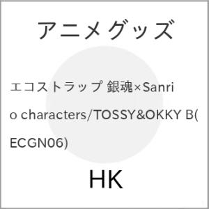 アニメグッズ / エコストラップ 銀魂×Sanrio characters/TOSSY&amp;OKKY B...
