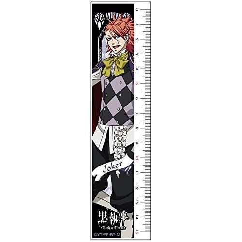 【アウトレット】黒執事 Book of Circus 定規 ジョーカー(PPNJ2916) (アニメ...