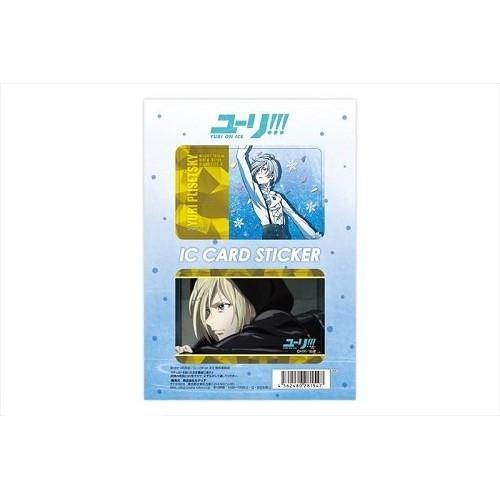 アニメグッズ / ユーリ!!! on ICE ICカードステッカー 03ユーリ・プリセツキー【アウト...