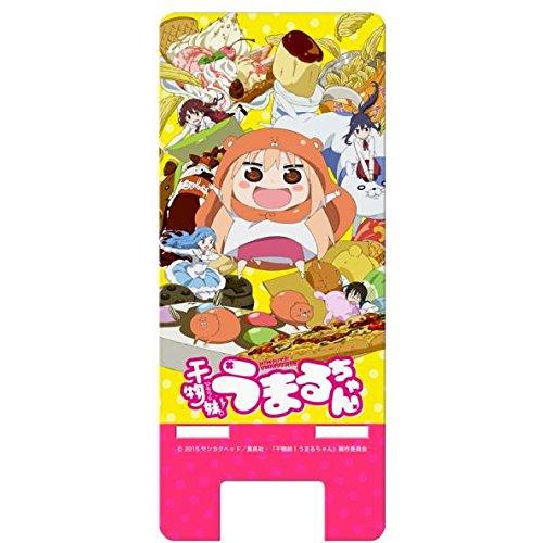 【アウトレット】干物妹!うまるちゃん モバイルスタンド キービジュアル (アニメグッズ)