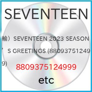 SEVENTEEN / SEVENTEEN 2023 SEASON’S GREETINGS (輸入盤...