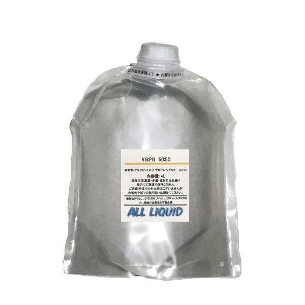 (国産)【VG:50 PG:50】 ベースリキッド グリセリン プロピレングリコール 4L (高品質...