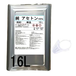 アセトン（純）4L : 大橋塗料 Yahoo!店 - 通販 - Yahoo!ショッピング
