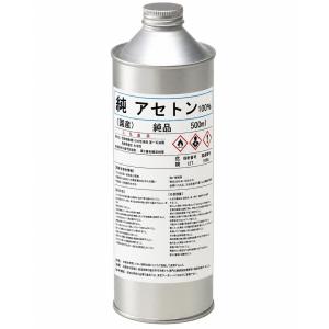 アセトン500ml 純 新材品 1級 100% リムーバー FRP 補修 樹脂 溶剤 洗浄 国産