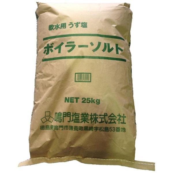 ボイラーソルト 25kg（軟水用）　鳴門塩業