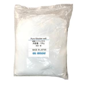 芒硝 5Kg (硫酸ナトリウム)  グラウバーソルト