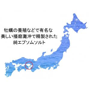 純 エプソムソルト 10Kg 硫酸マグネシウムの詳細画像2