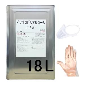 IPA イソプロピルアルコール 18L 14kg 国産 1級 高純度99.9%-100% (ベロ付き) 基盤洗浄 脱脂 シリコンオフ