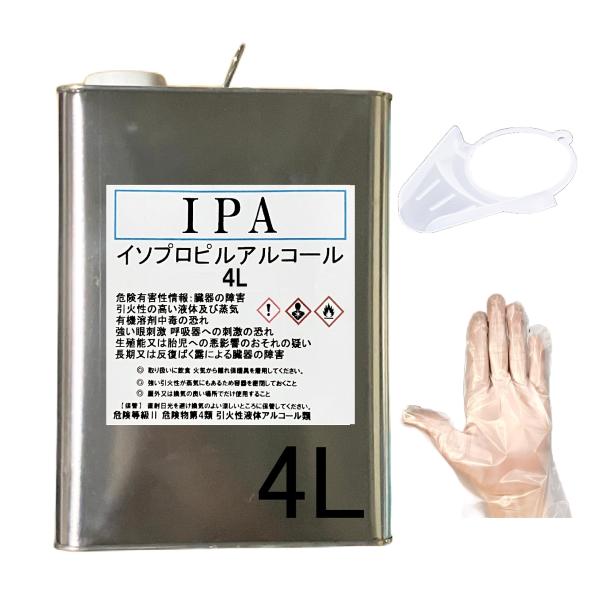 IPA イソプロピルアルコール 4L 国産 純度99.9%-100% (ベロ付き) 基盤洗浄 脱脂