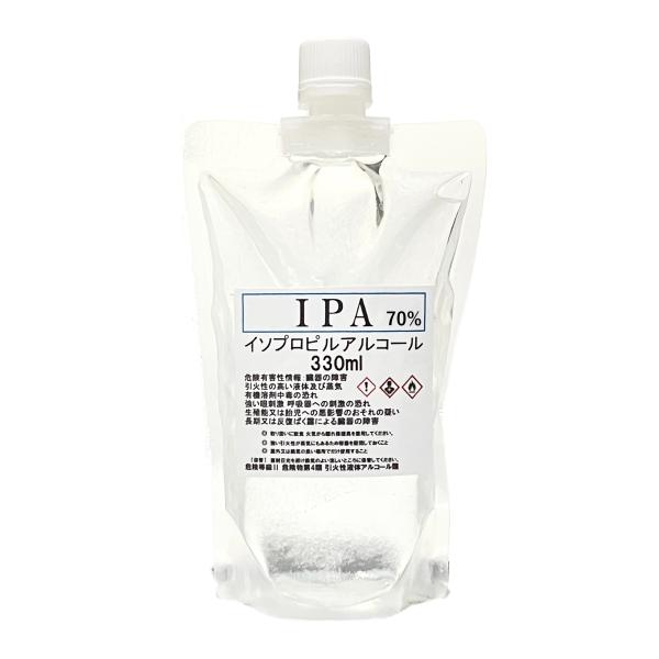 IPA 濃度 70% 330ml イソプロピルアルコール